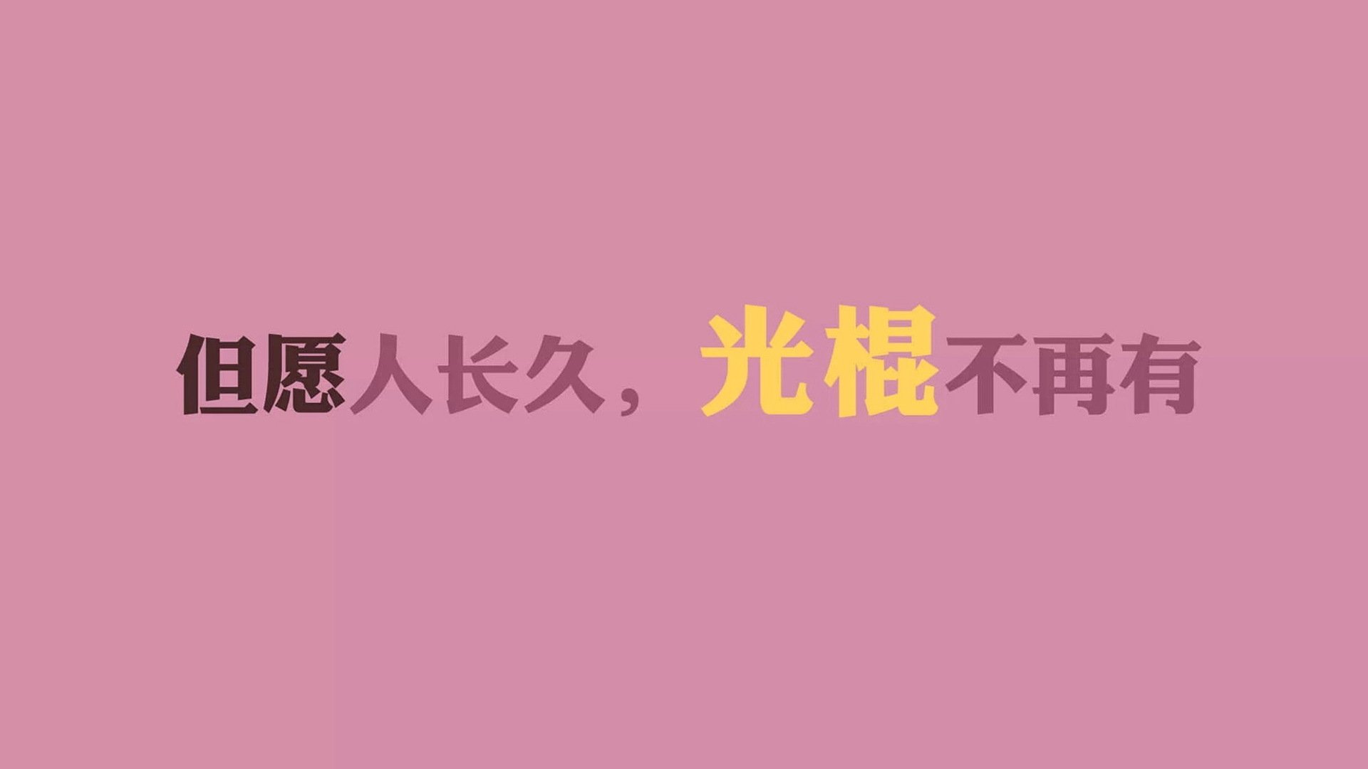 全国青少年趣味运动会精彩纷呈，青少年趣味运动会项目