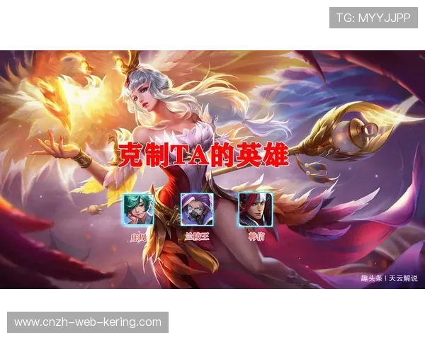 为什么“王昭君”的二技能在职业选手中命中率高达80%？